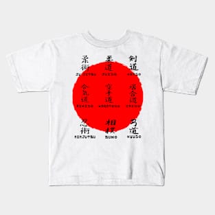 Martial arts sport Japan Japanese kanji words character 170 Kids T-Shirt